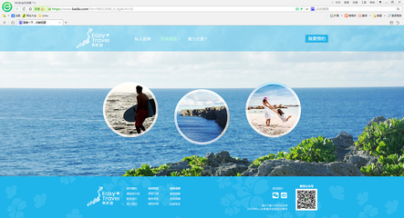 旅游網(wǎng)頁設(shè)計(jì)模版 創(chuàng)意與實(shí)用兼?zhèn)涞木W(wǎng)頁制作素材指南