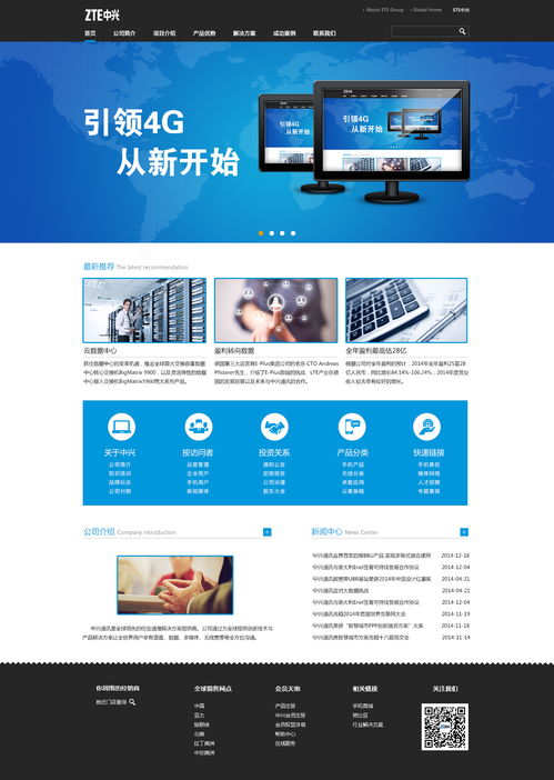 企業(yè)網(wǎng)站設(shè)計(jì) 打造專業(yè)形象與用戶體驗(yàn)并重的網(wǎng)頁設(shè)計(jì)